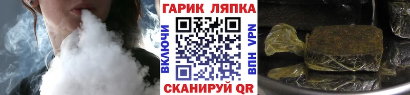 Где продают наркотики Пионерский Героин  СК  Меф  ГАШ  Марихуана  Кокаин 
