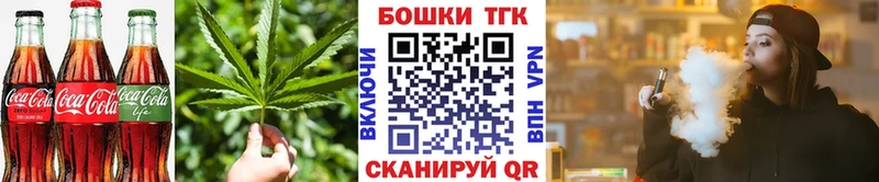 дарнет шоп Пионерский Cannafood марихуана