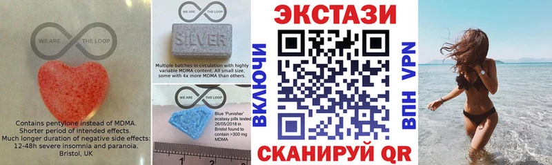 Экстази круглые  Пионерский 