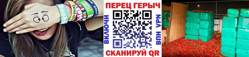 ГЕРОИН VHQ хочу наркоту omg ссылка Пионерский