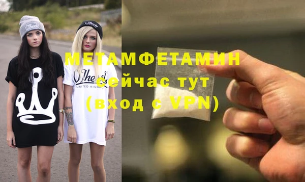 меф Надым