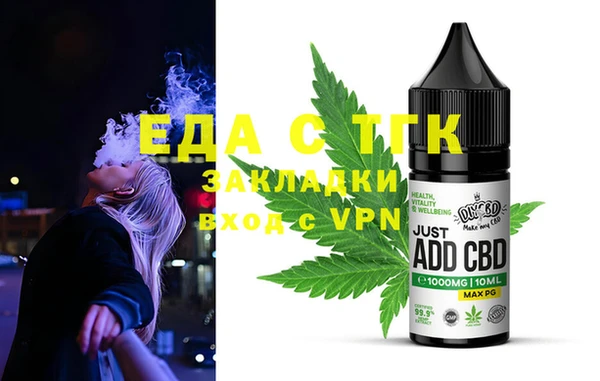 2c-b Навашино