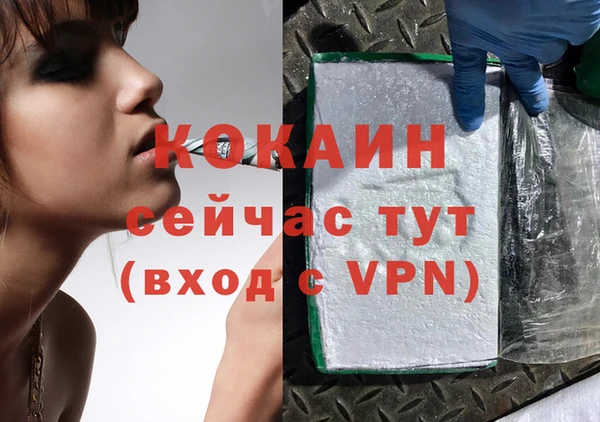 не бодяженный Наволоки