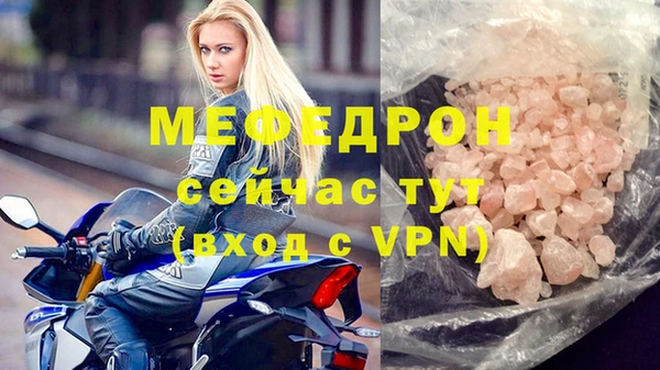 меф Надым