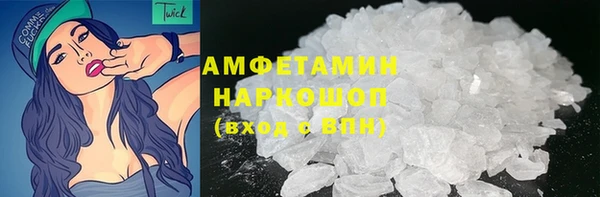 2c-b Навашино