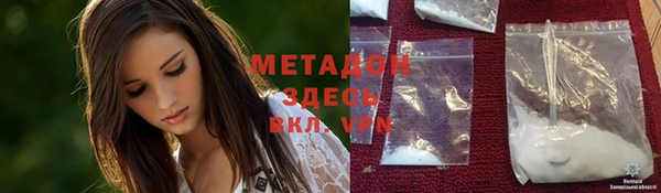 меф Надым