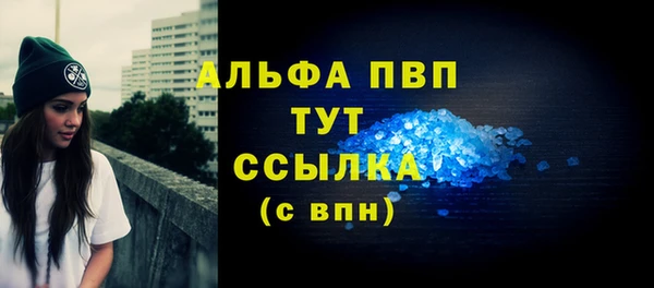 2c-b Навашино