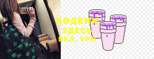 не бодяженный Наволоки