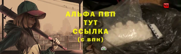 меф Надым