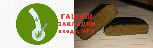 2c-b Навашино