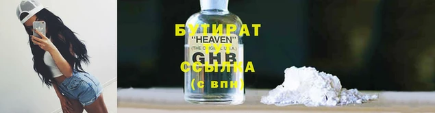 не бодяженный Наволоки