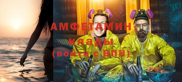 2c-b Навашино