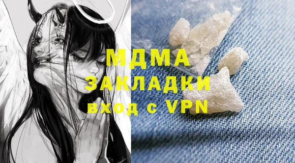 не бодяженный Наволоки