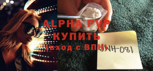 2c-b Навашино