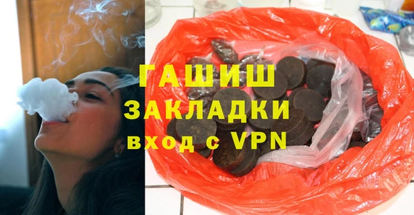 2c-b Навашино