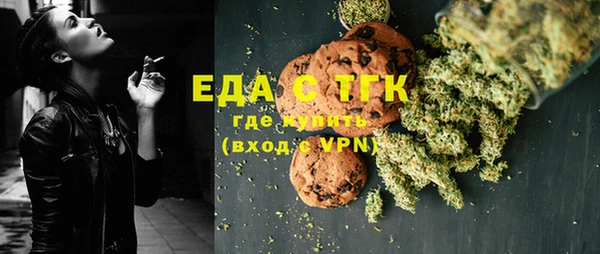 меф Надым