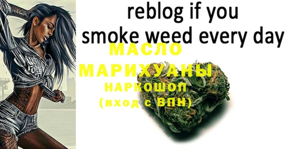 2c-b Навашино