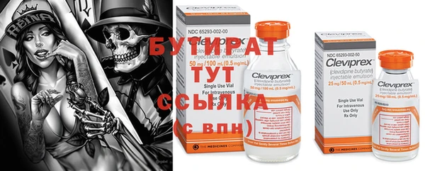 2c-b Навашино