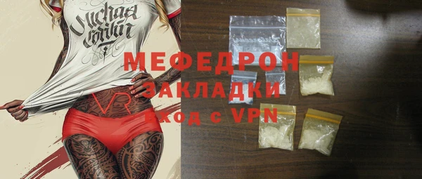 2c-b Навашино
