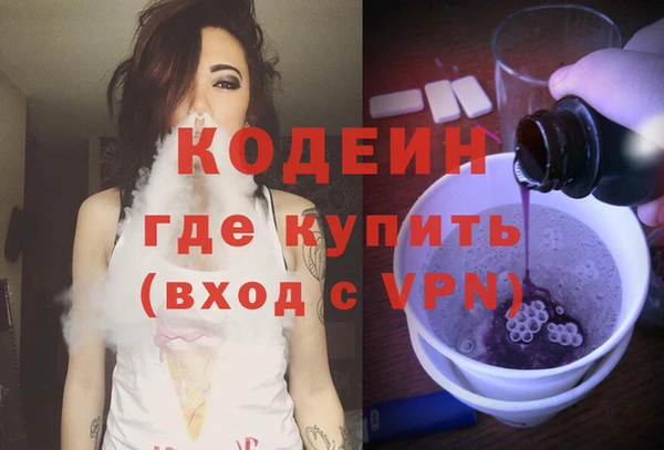 не бодяженный Наволоки