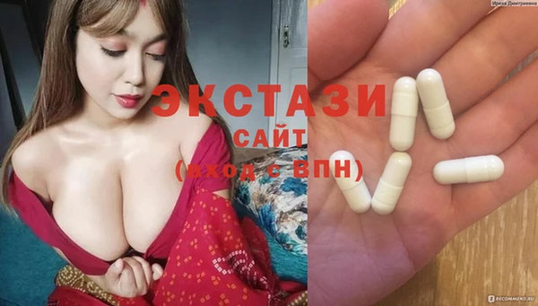 2c-b Навашино