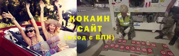 не бодяженный Наволоки