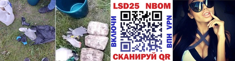 Лсд 25 экстази ecstasy  наркота  Пионерский 