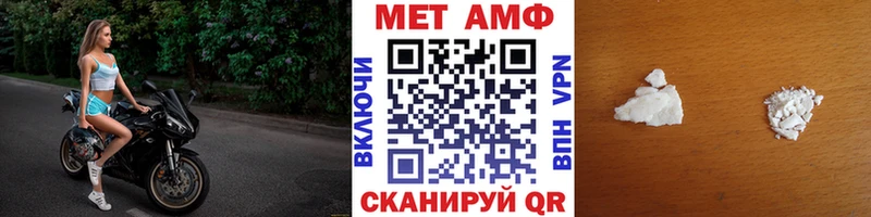 что такое наркотик Пионерский Метамфетамин Декстрометамфетамин 99.9%