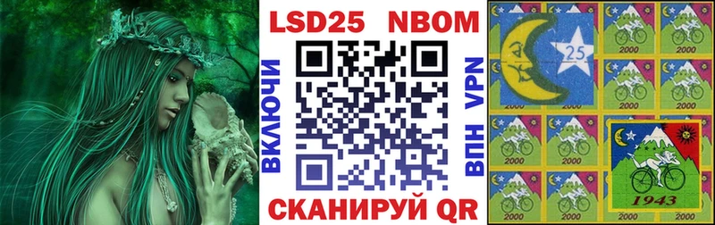 Марки 25I-NBOMe 1,8мг  hydra маркетплейс  Пионерский  продажа наркотиков 
