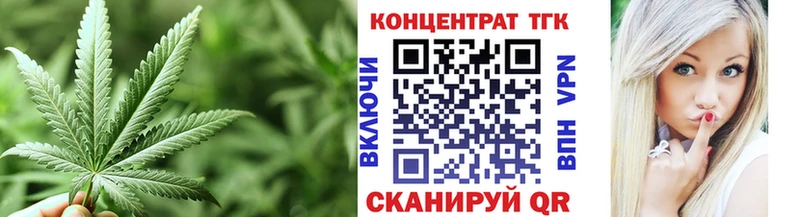 Дистиллят ТГК вейп  мориарти как зайти  Пионерский  продажа наркотиков 