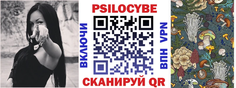 Галлюциногенные грибы мухоморы  Пионерский 